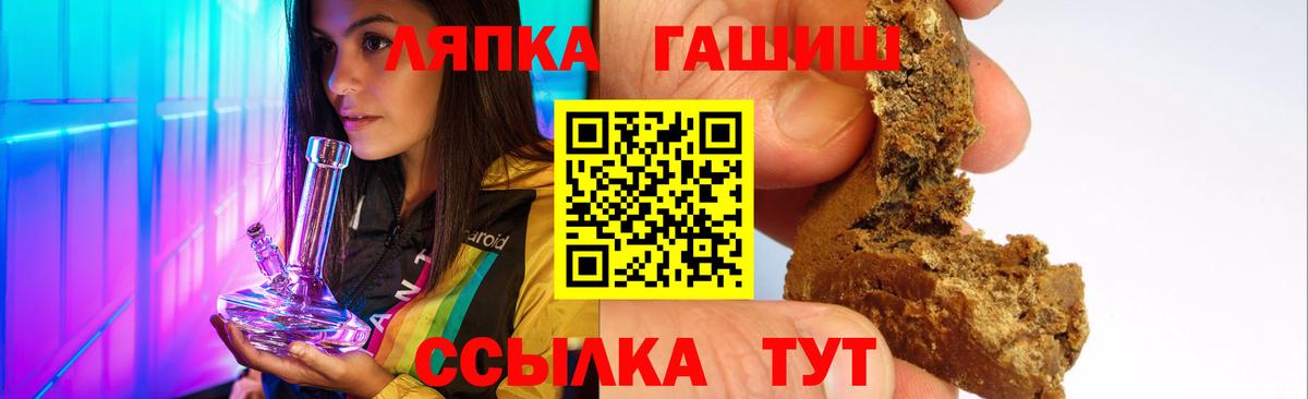 где можно купить   Гашиш hashish  Вход с VPN  Белореченск  ГАШИШ 40% ТГК 