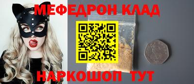 кокаин VHQ Славянск-на-Кубани