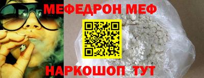 кокаин VHQ Славянск-на-Кубани