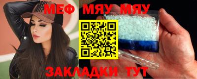 кокаин VHQ Славянск-на-Кубани