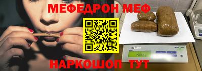 мдпв Сланцы