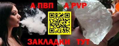 кокаин VHQ Славянск-на-Кубани