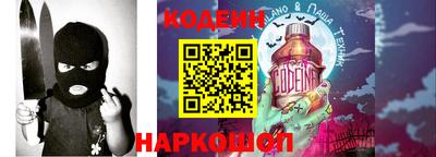 кокаин VHQ Славянск-на-Кубани