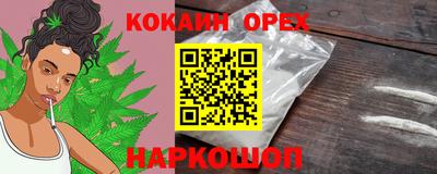 мдпв Сланцы