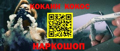 стаф Славгород