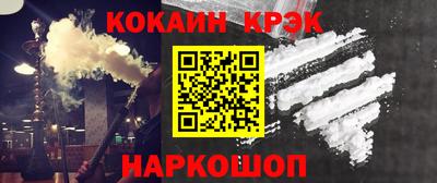 стаф Славгород