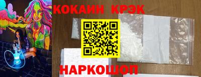 стаф Славгород