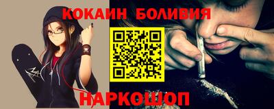 мдпв Сланцы