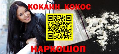 стаф Славгород
