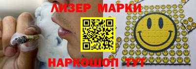кокаин VHQ Славянск-на-Кубани