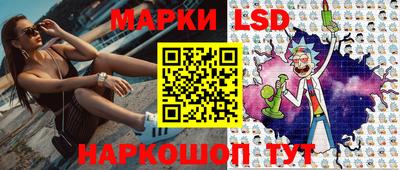 кокаин VHQ Славянск-на-Кубани