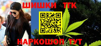 кокаин VHQ Славянск-на-Кубани