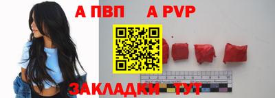 кокаин VHQ Славянск-на-Кубани