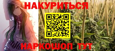кокаин VHQ Славянск-на-Кубани