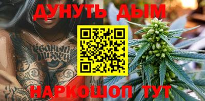 кокаин VHQ Славянск-на-Кубани