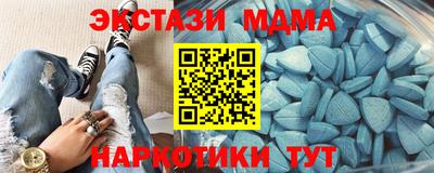 мдпв Сланцы