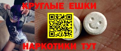 мдпв Сланцы