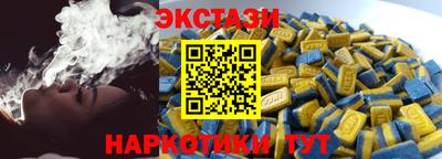 кокаин VHQ Славянск-на-Кубани