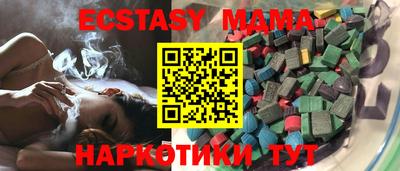 кокаин VHQ Славянск-на-Кубани