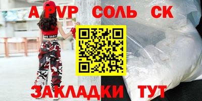 мдпв Сланцы