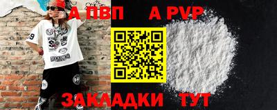 мдпв Сланцы