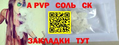 кокаин VHQ Славянск-на-Кубани