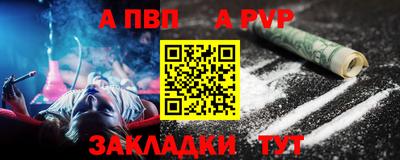 мдпв Сланцы