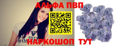 кокаин VHQ Славянск-на-Кубани