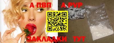 стаф Славгород