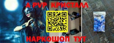 мдпв Сланцы