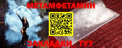 стаф Славгород