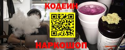мдпв Сланцы