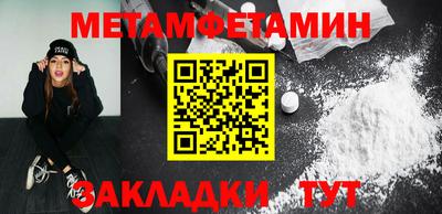 стаф Славгород