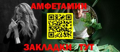 стаф Славгород