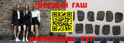 стаф Славгород