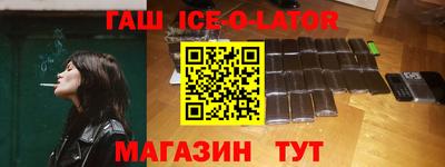 мдпв Сланцы