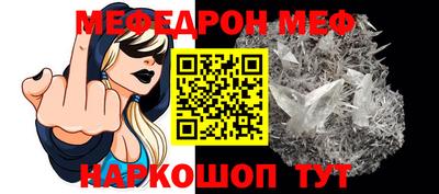 мдпв Сланцы