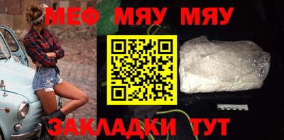 стаф Славгород