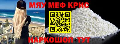 стаф Славгород