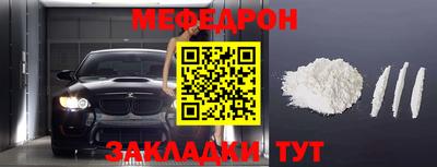 кокаин VHQ Славянск-на-Кубани