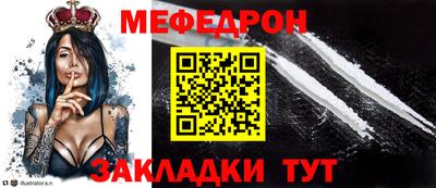 стаф Славгород