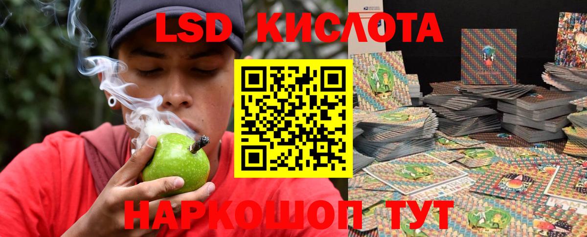 Белореченск  Лсд 25 экстази кислота  ЛСД экстази  Вход с VPN 
