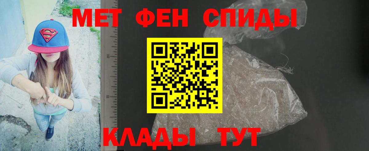 МЕФ кристаллы  Alpha PVP СК кристаллы  Конопля  ТГК  Белореченск  Вход с VPN  Метадон  ГАШ 