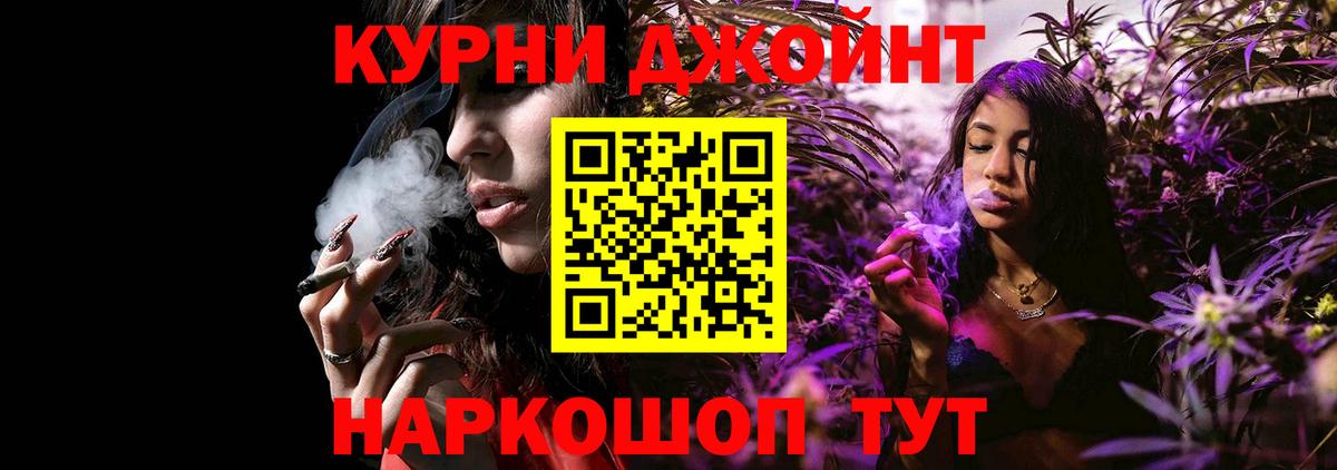 Конопля планчик Белореченск