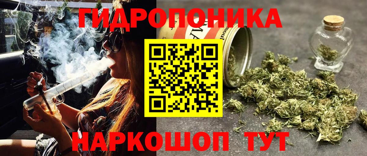 Канабис OG Kush  Вход с VPN  Белореченск  Канабис Amnesia  МАРИХУАНА LSD WEED 